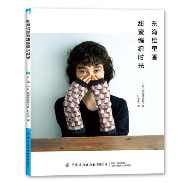 针织裙
